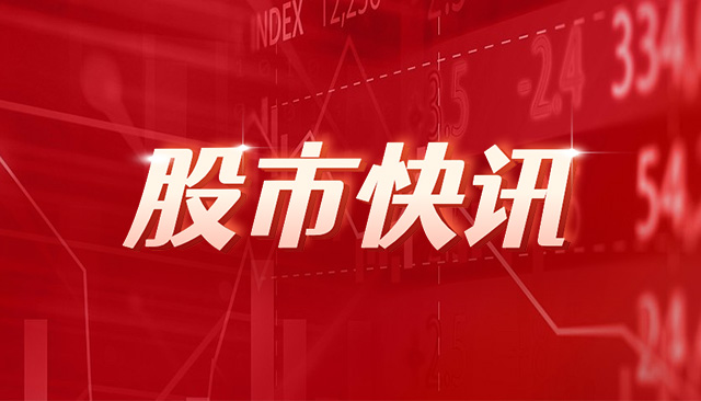 中原高速：2024年12月份通行费收入为3.87亿元